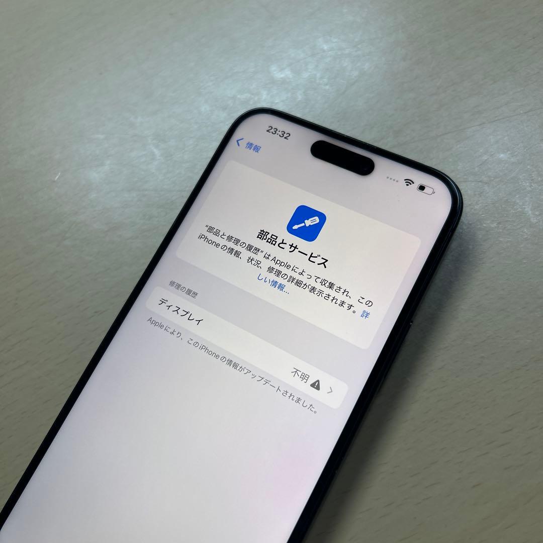 iPhone15 Plus 128GB SIMフリー　割れなし