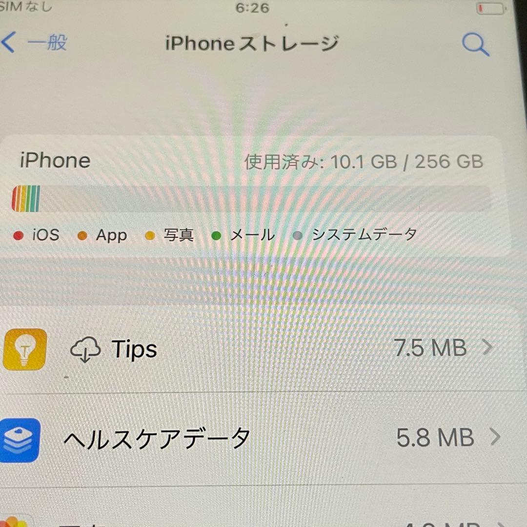 R*r様 Apple iPhone8Plus iPhone 256GB