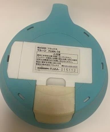 フラックス 水素水生成器 マルーン(malloon) ルリ FLMA-16