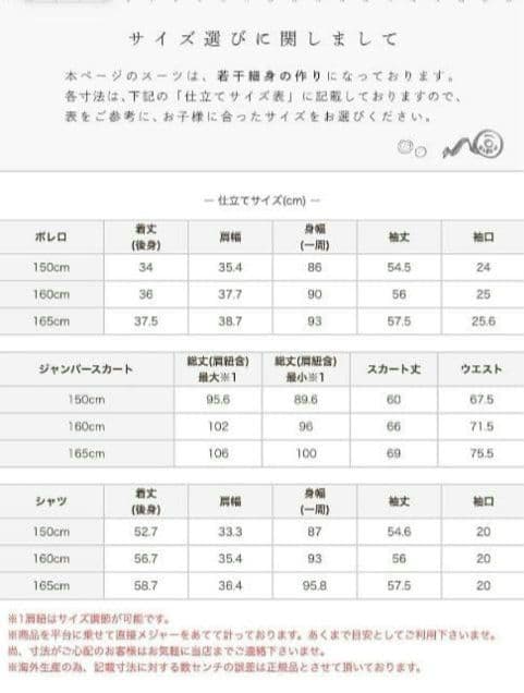 【美品】アリサナ 卒業式 スーツ 女の子 160サイズ 黒