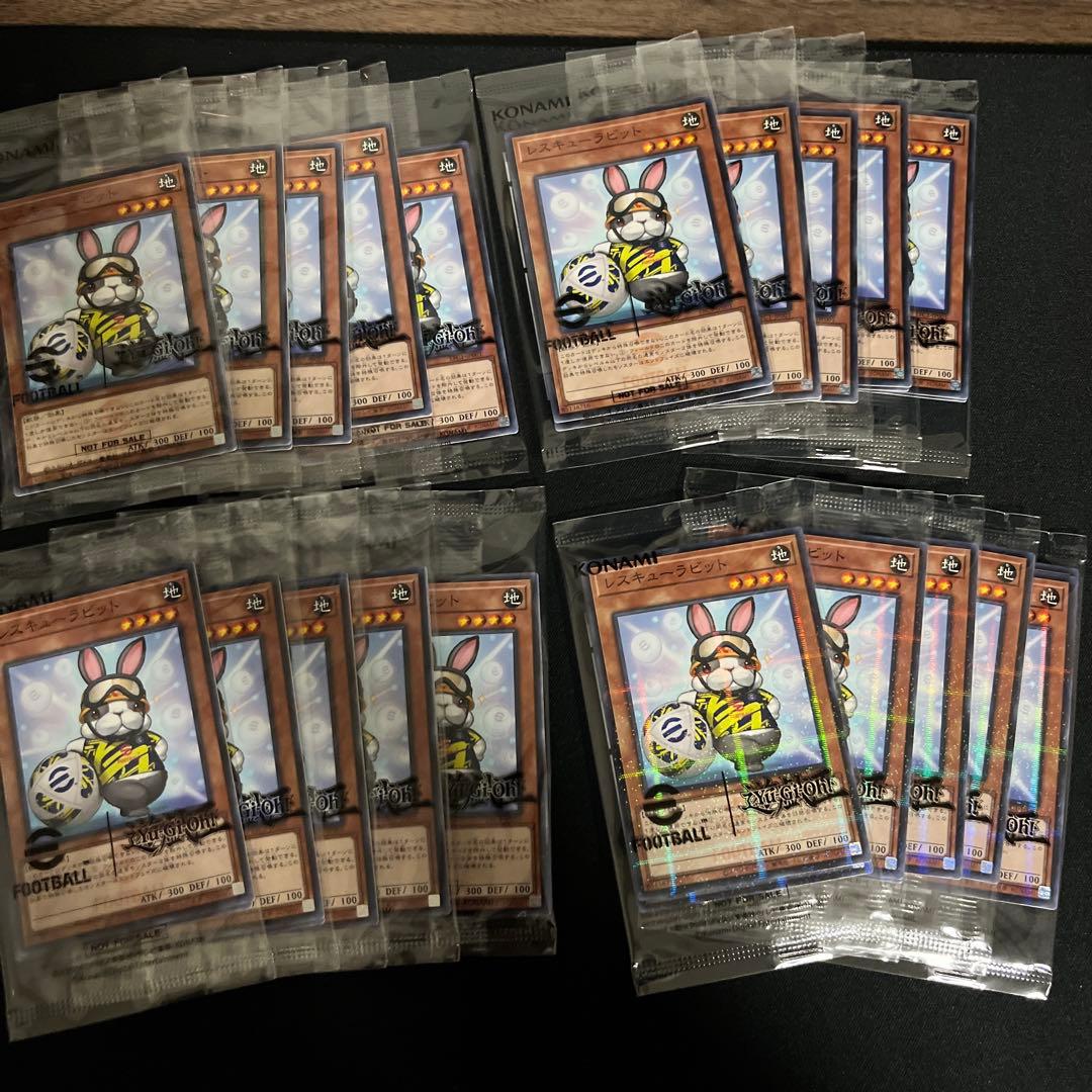 【新品】遊戯王 イーフトコラボ プロモ ネイマール レスキューラビット20セット