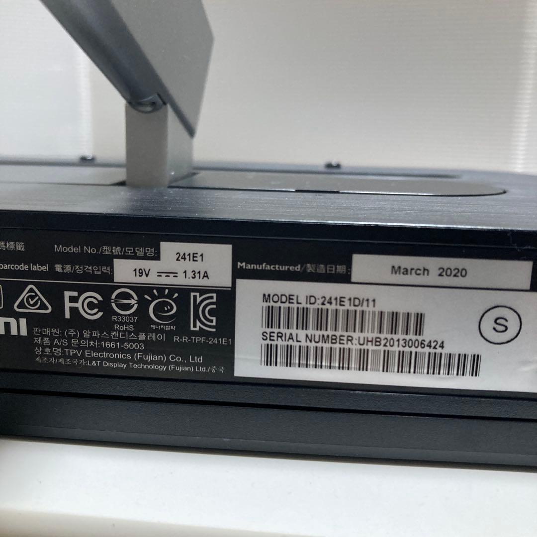 PHILIPS 241E1D /11 24型フルHDディスプレイ 本体