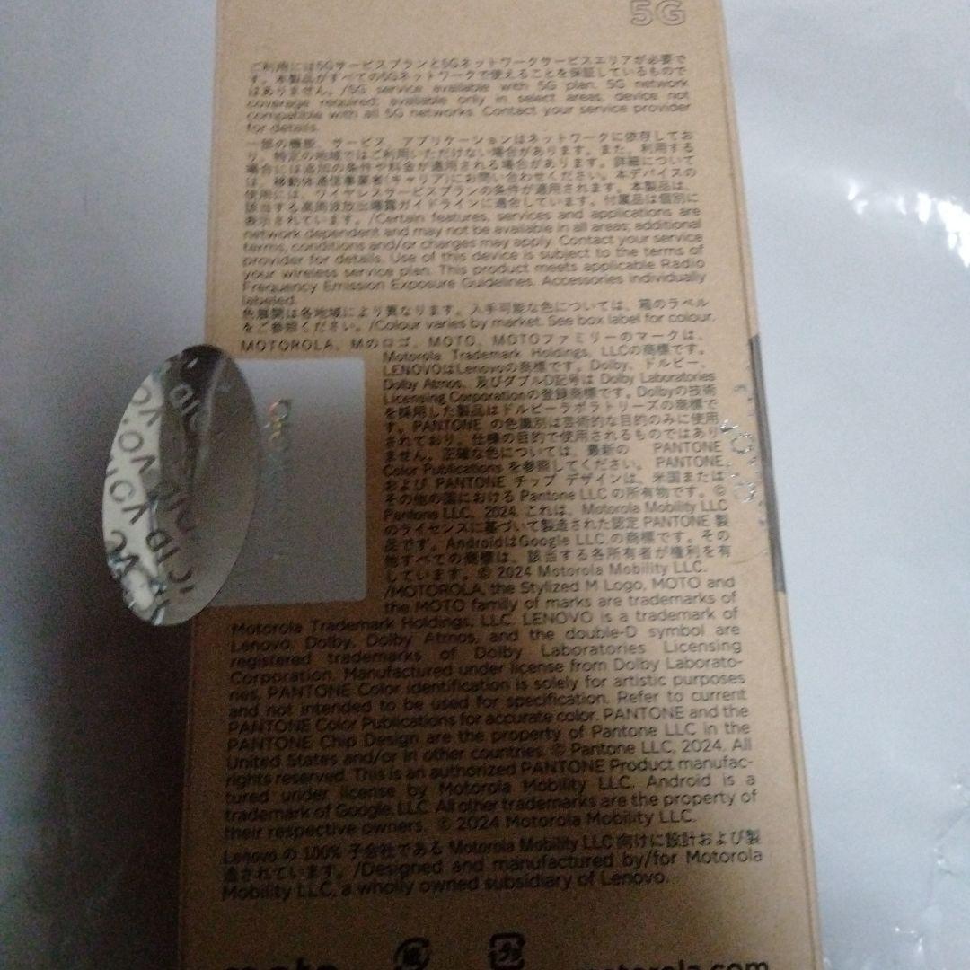 未使用に近いmotorola edge 40 neoシムフリースマートフォン本体
