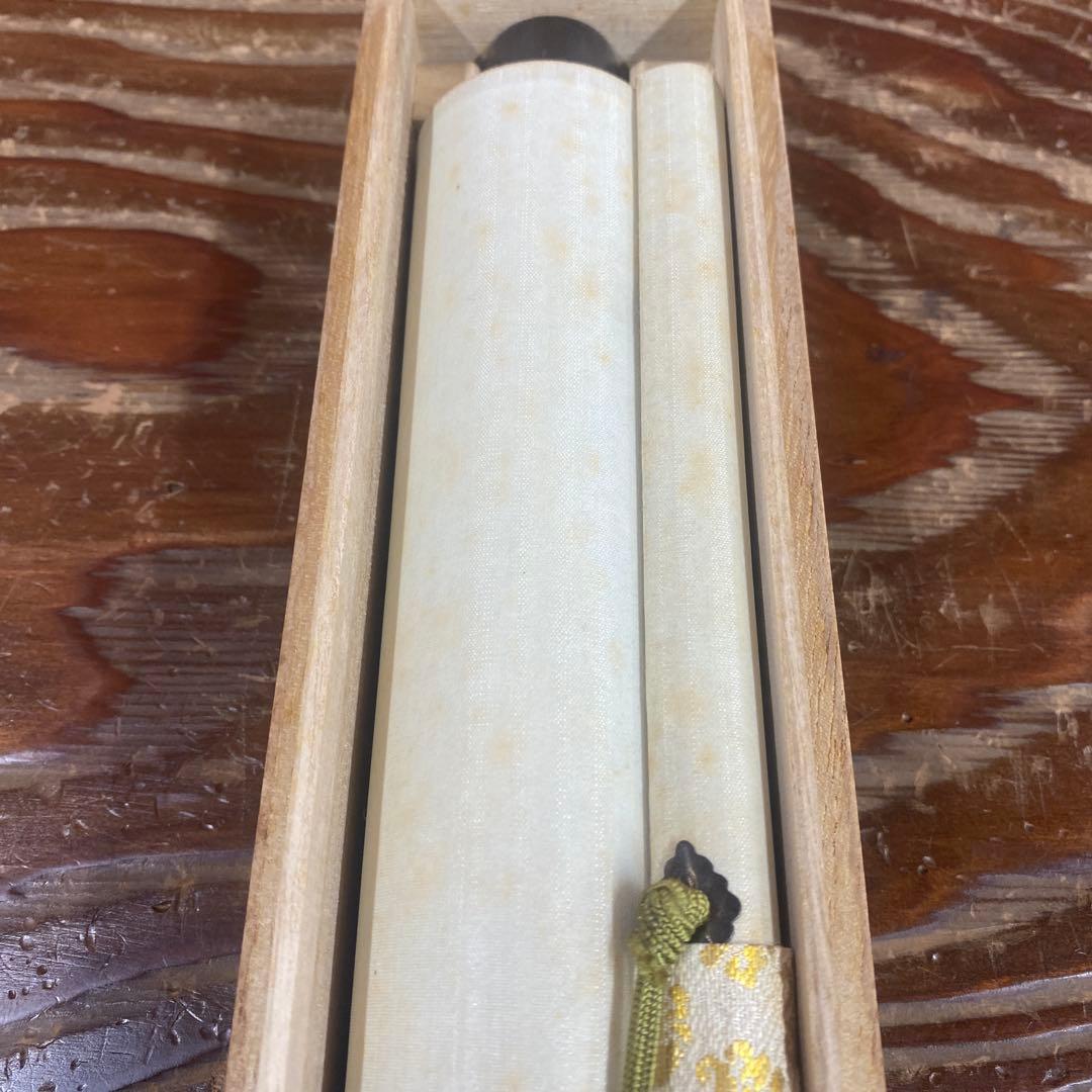 美品 掛け軸 伊藤若冲筆「日出鳳凰図」縁起物 日の出 ボストン美術館