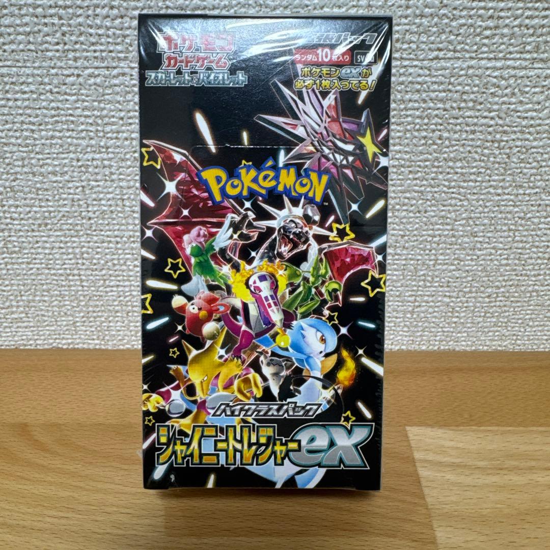 ポケカ　ハイクラスパック　シャイニートレジャーex 10パック　シュリンク付き