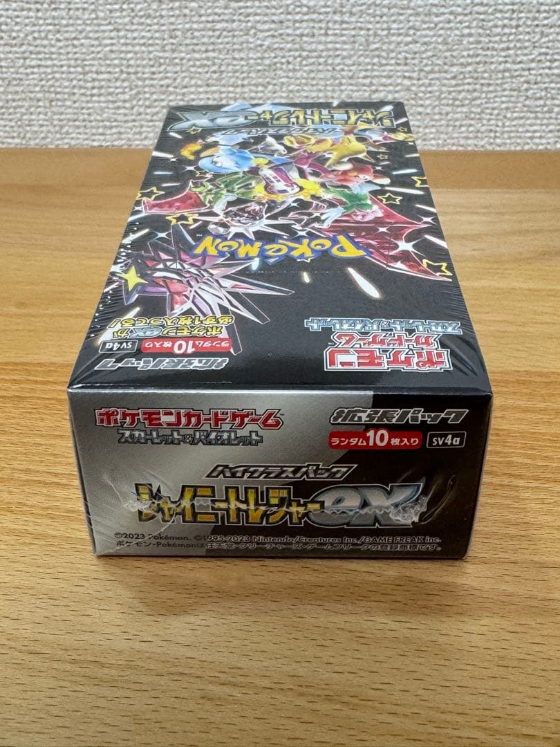ポケカ　ハイクラスパック　シャイニートレジャーex 10パック　シュリンク付き