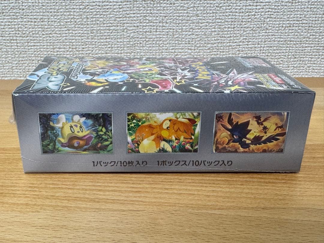 ポケカ　ハイクラスパック　シャイニートレジャーex 10パック　シュリンク付き