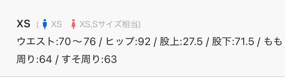 【CLEL】 ウールブレンド ヘリンボーンツイード3Dパンツ XSサイズ