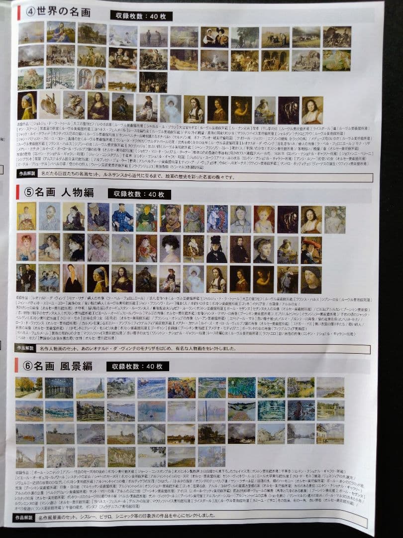 ★半額以下！★Dream Maker★デジタル美術館★デジタルフォトフレーム★