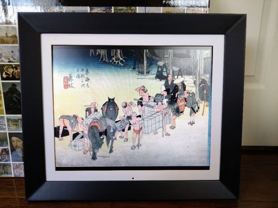 ★半額以下！★Dream Maker★デジタル美術館★デジタルフォトフレーム★