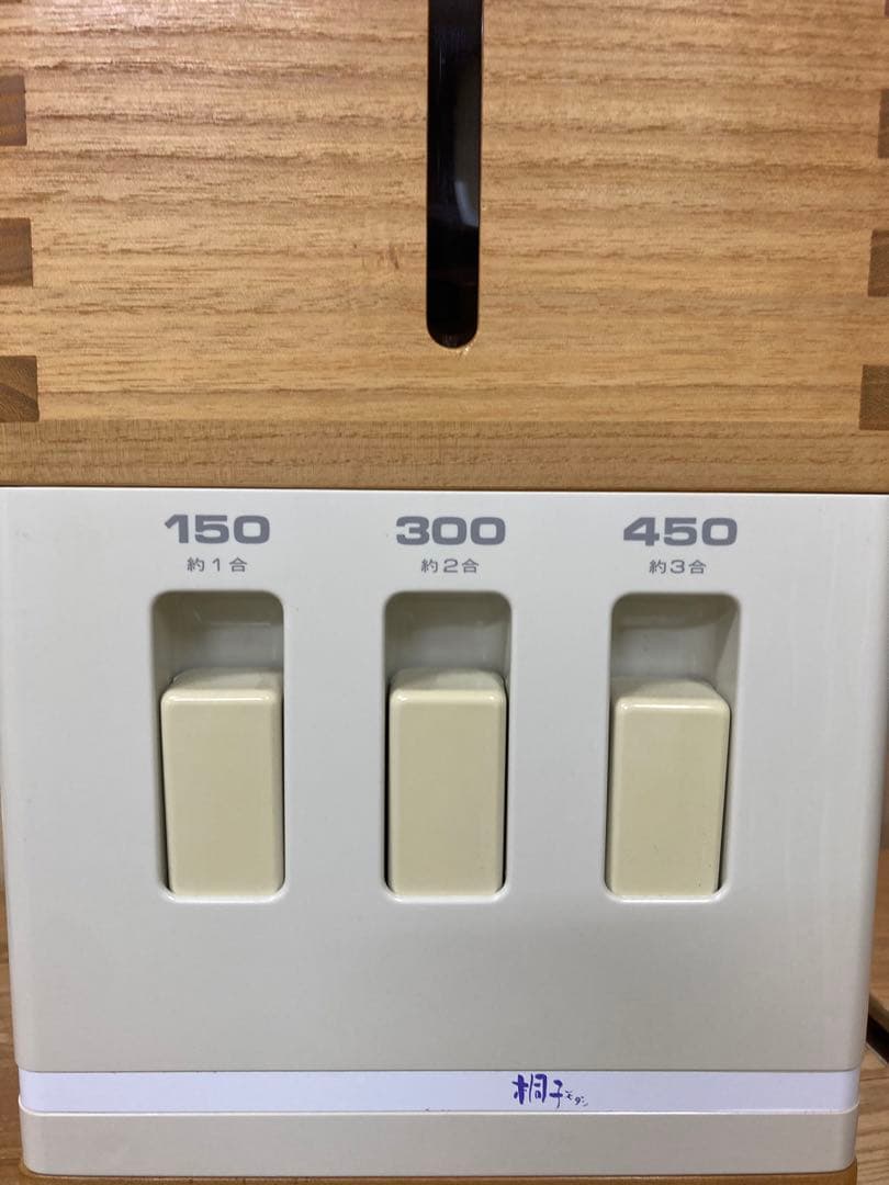 桐の米びつ10kg用　桐子モダン　ほぼ未使用　F