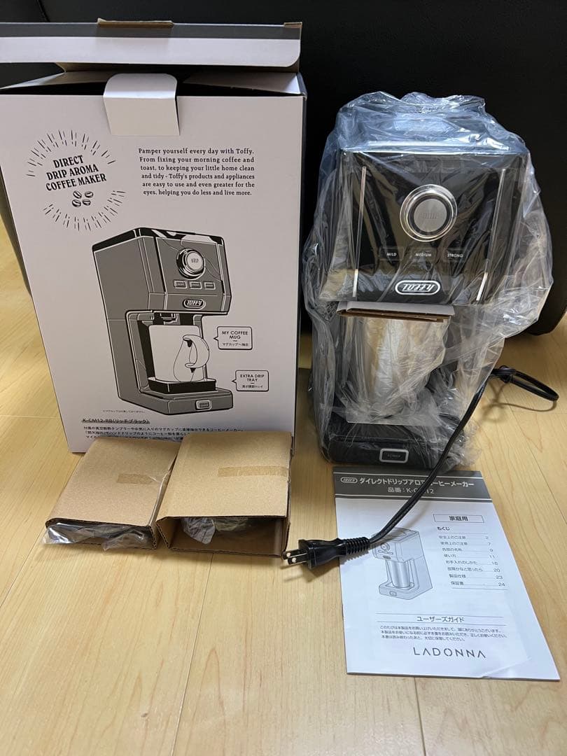 ★未使用　Toffy　ダイレクトドリップアロマコーヒーメーカー　K-CM12