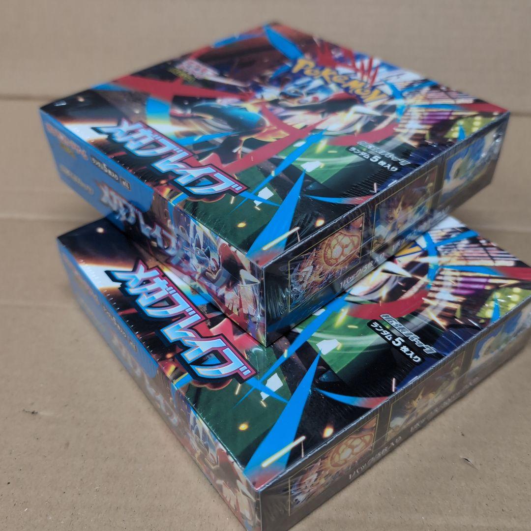 ポケモンカード メガブレイブ ２ボックス
