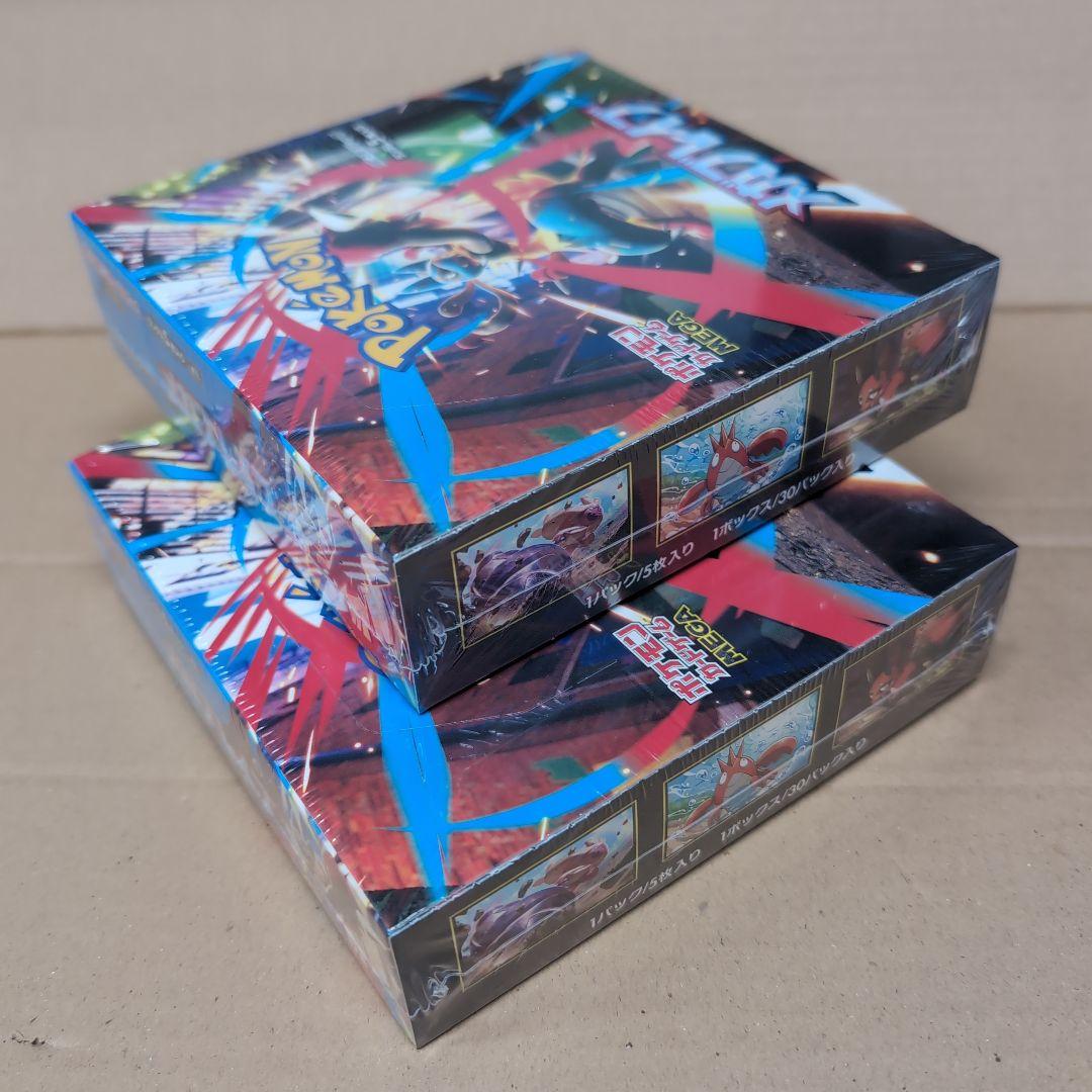 ポケモンカード メガブレイブ ２ボックス