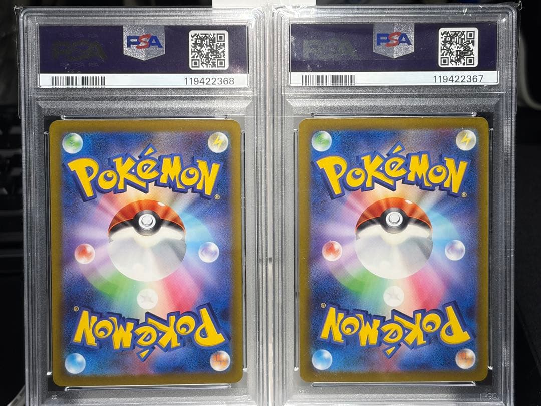 【PSA10】ポケモンカード classic フシギダネ フシギソウ 連番　①