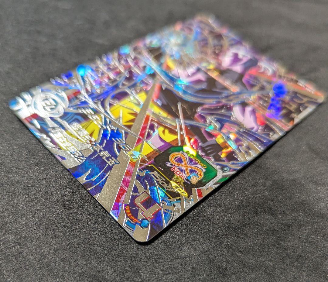 プロフ必読 UM1-SEC3 フュー スーパードラゴンボールヒーローズ