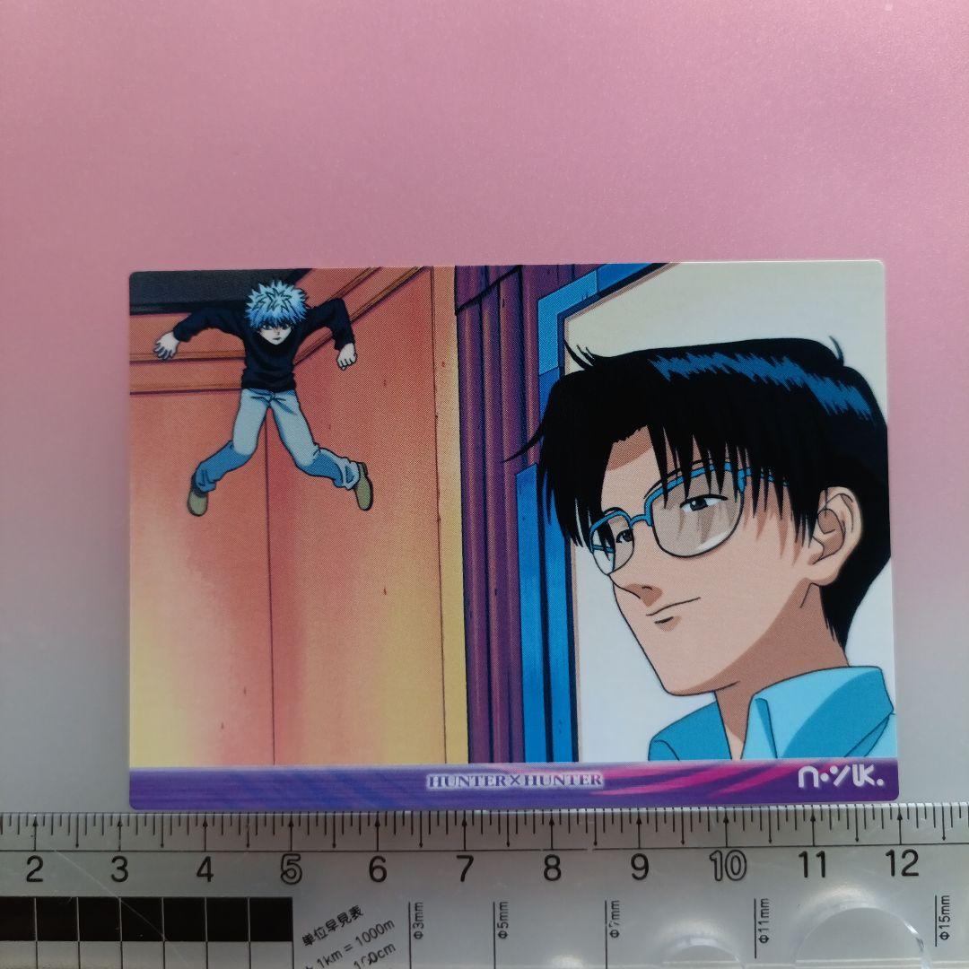 HUNTER×HUNTER 　カードダスマスターズ　初版　セット　イルミ