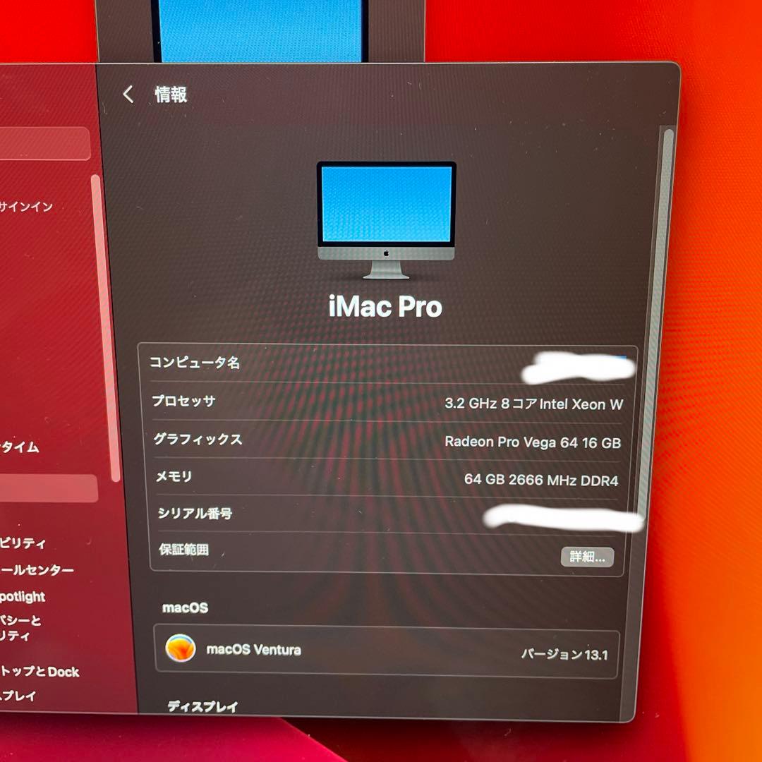 『美品✨』iMac pro OS Sonoma 純正品プレゼント付き‼️