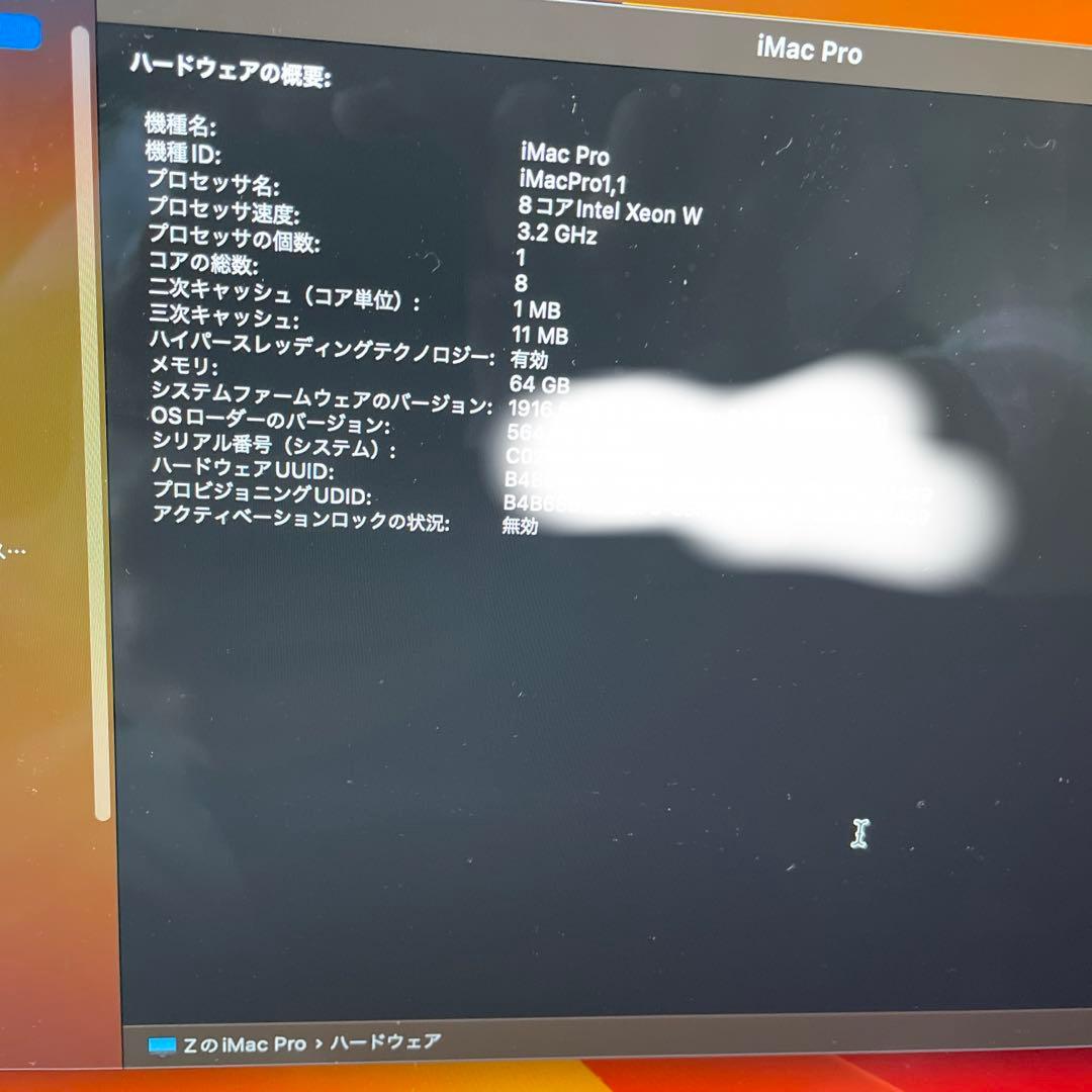 『美品✨』iMac pro OS Sonoma 純正品プレゼント付き‼️