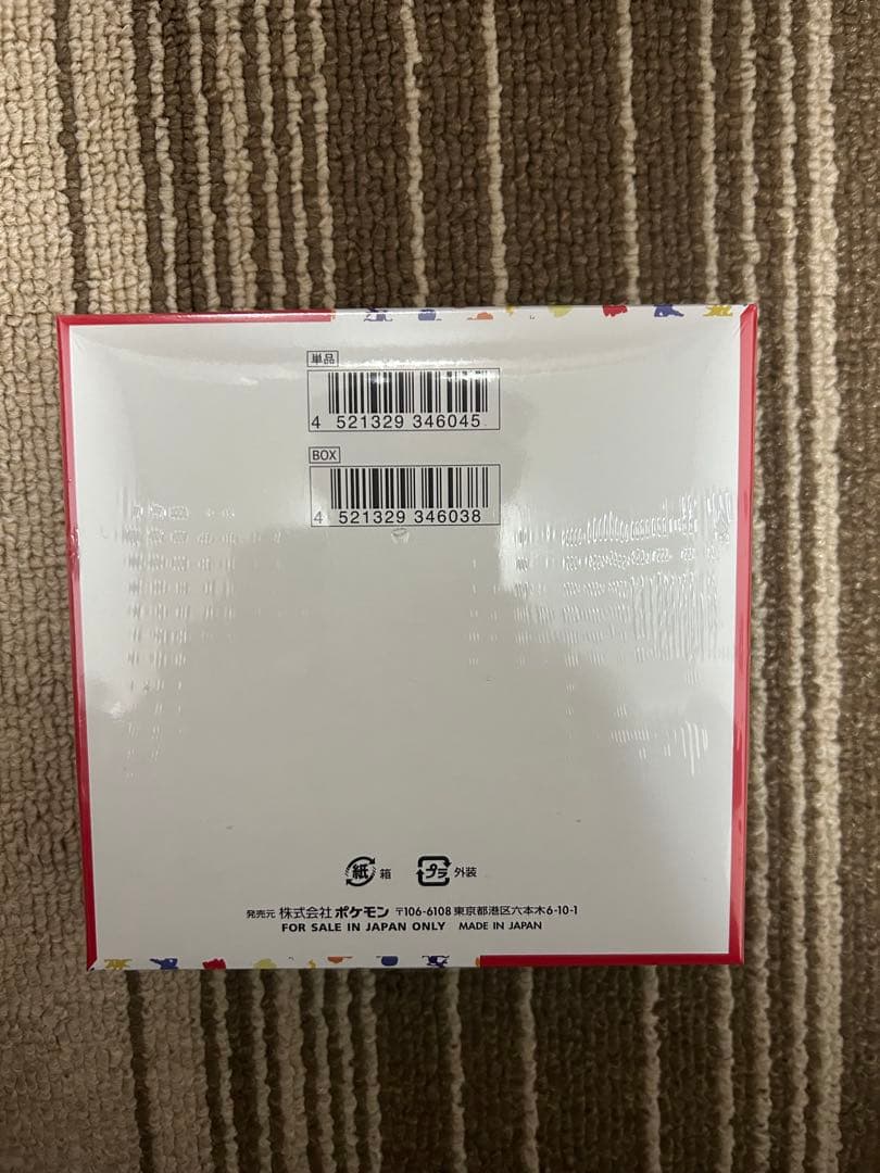 みやっち様　151シュリンク付1BOX他セット