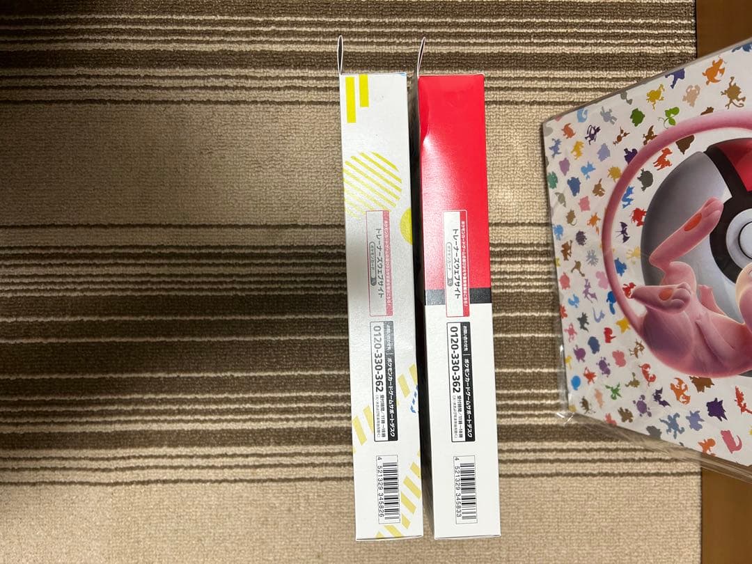 みやっち様　151シュリンク付1BOX他セット