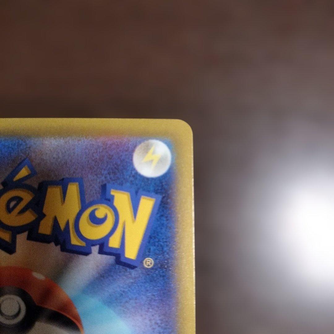 ポケモンカード MEGAドリームex ロケット団のミュウツーex SAR