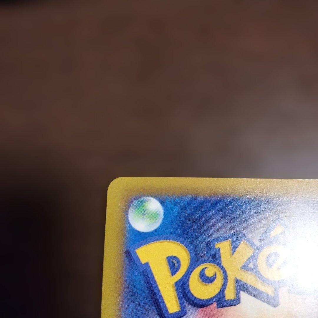 ポケモンカード MEGAドリームex ロケット団のミュウツーex SAR