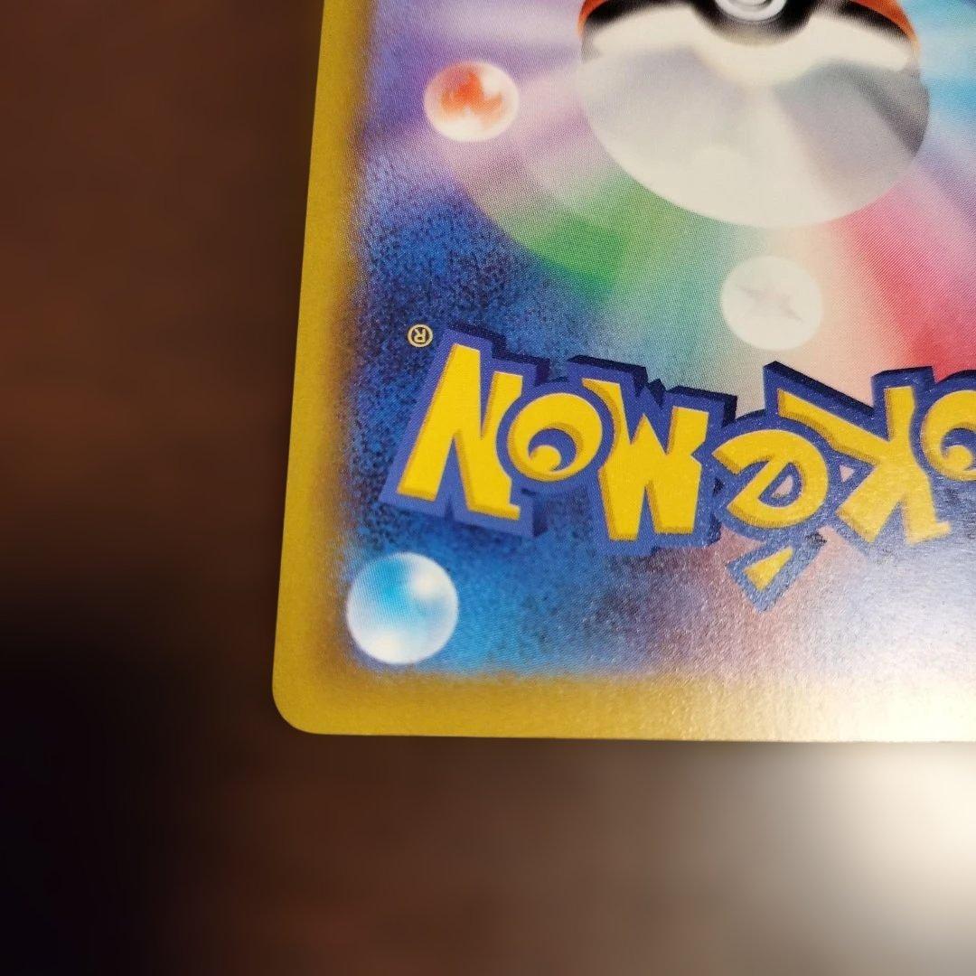 ポケモンカード MEGAドリームex ロケット団のミュウツーex SAR