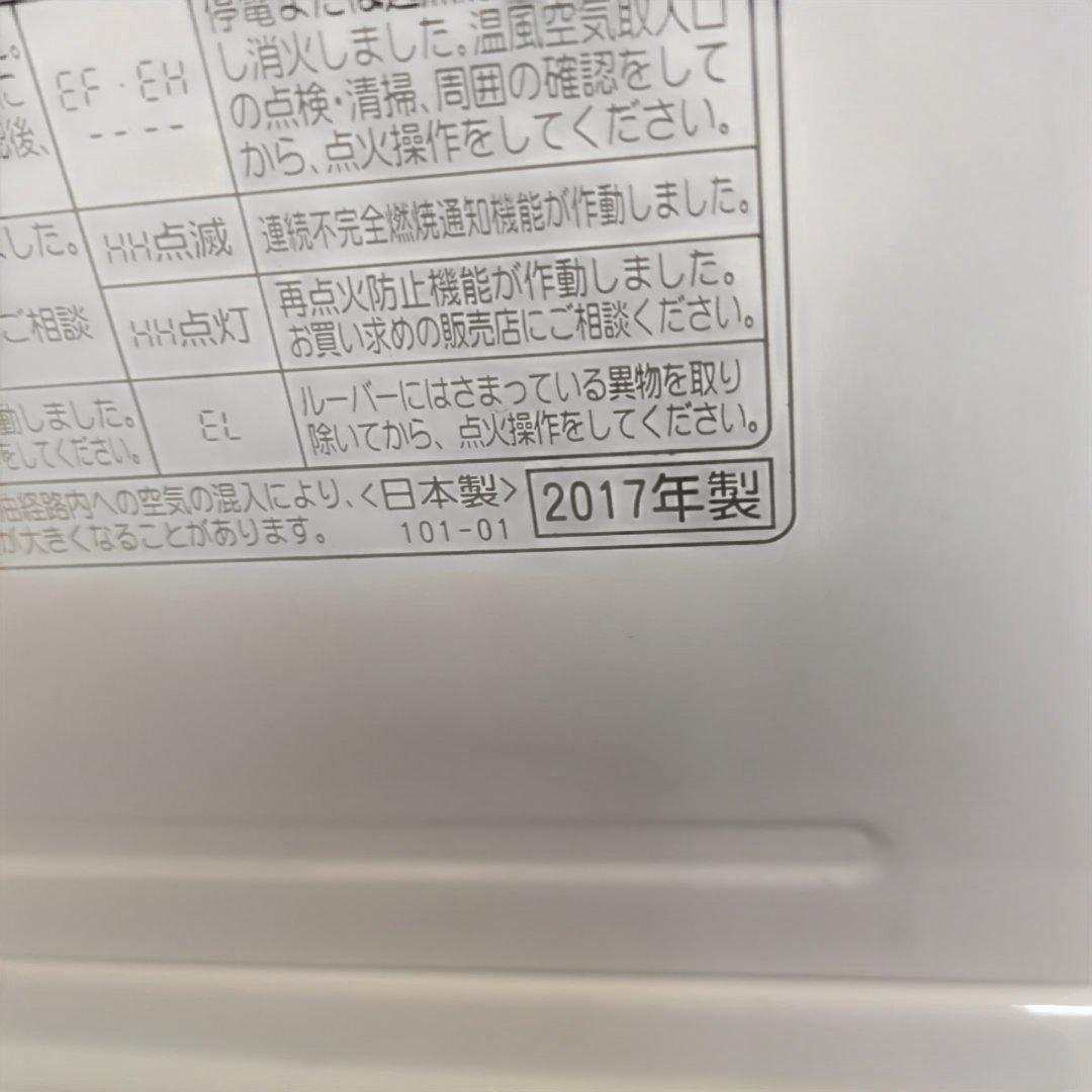 FH-WZ3617BY プレミアム、作動確認済、美品