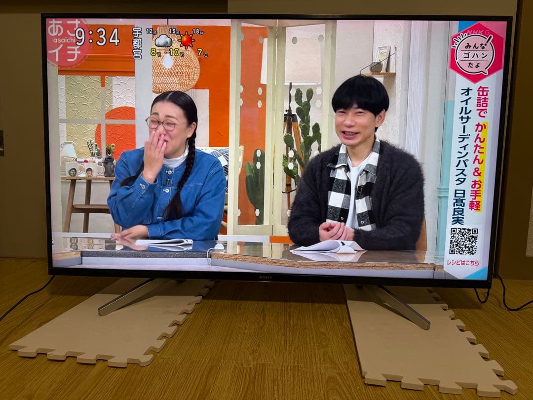 ソニー　KJ-49X8000G 49型2020年製⭕️地上 BS/CS動画可テレビ