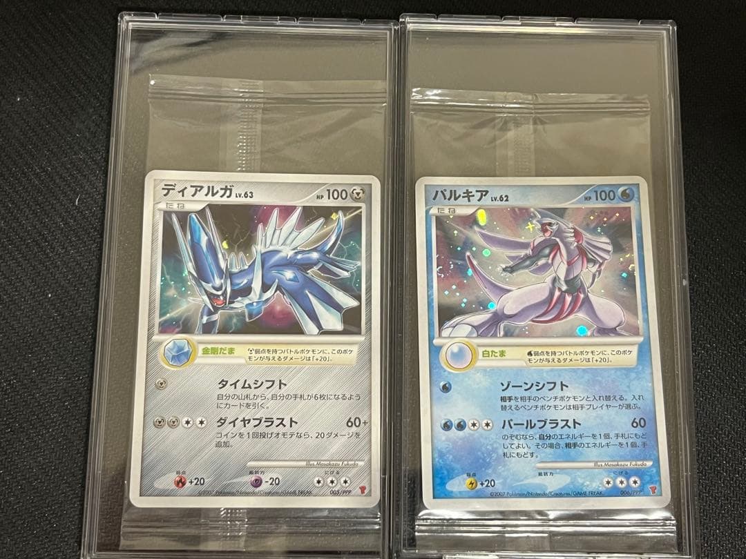 未開封 パルキア ディアルガ プレイヤーズ プロモ