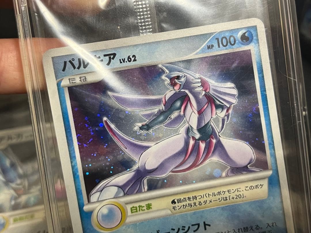 未開封 パルキア ディアルガ プレイヤーズ プロモ