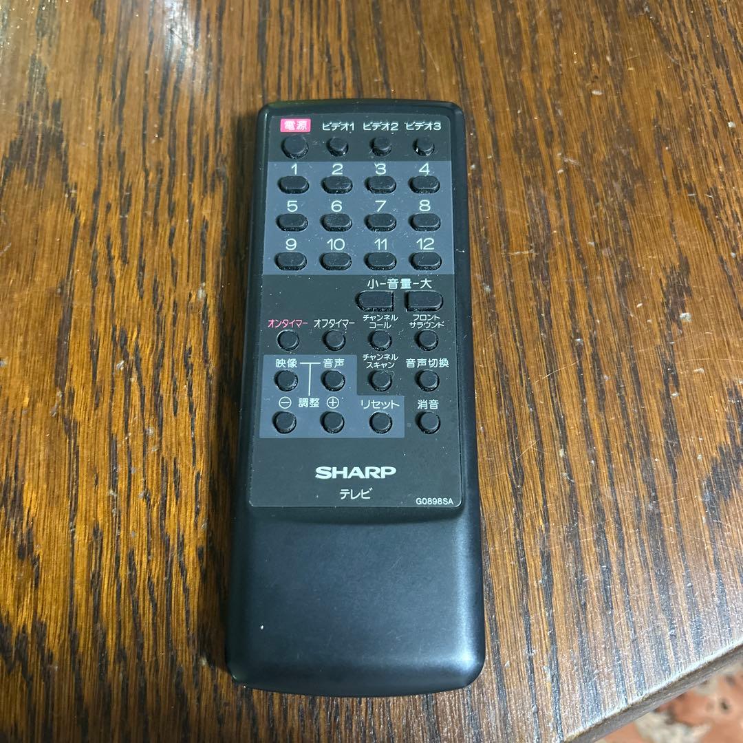 シャープ　ブラウン管　テレビ　29 インチ　当時物　昭和レトロ　テレビ　家電