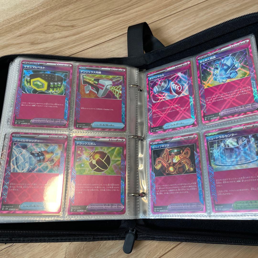 ポケカ引退品　プレイヤー向け