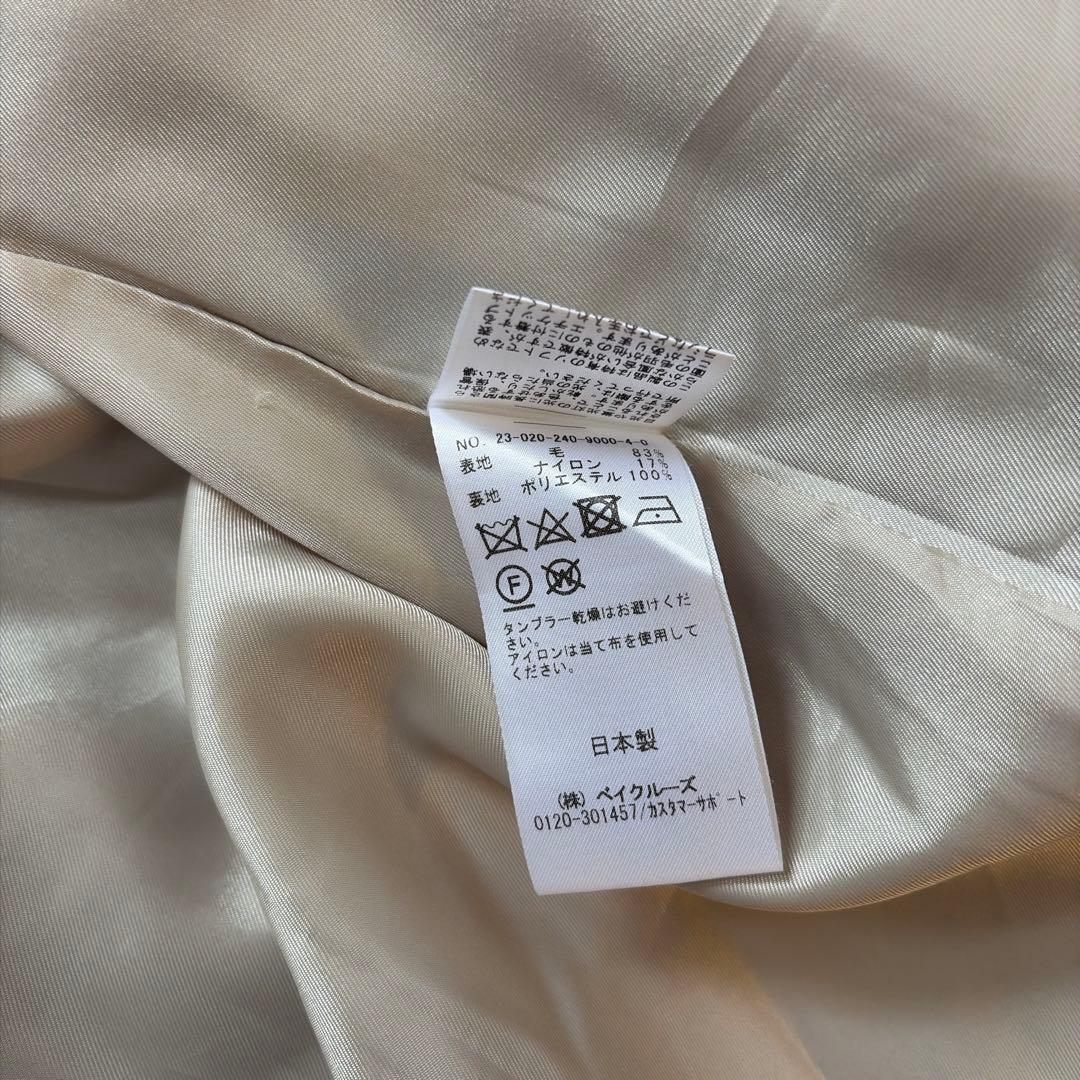 2023AW NOBLE スタンドカラーオーバーコート　ベージュ