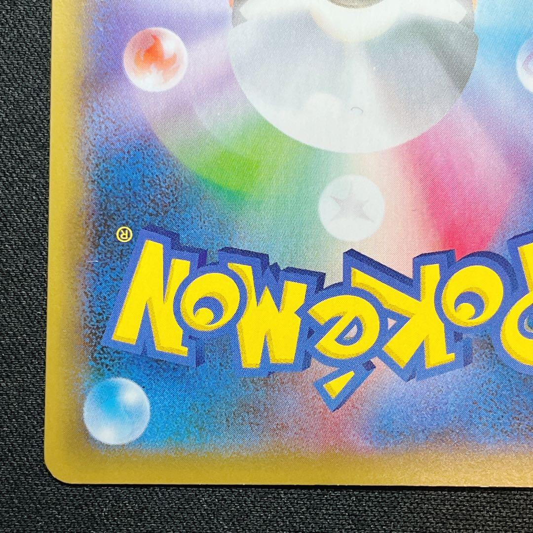 Mレックウザex 25th プロモ