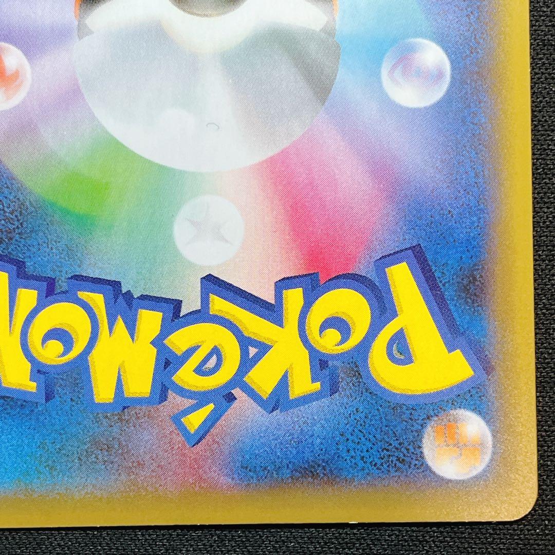 Mレックウザex 25th プロモ