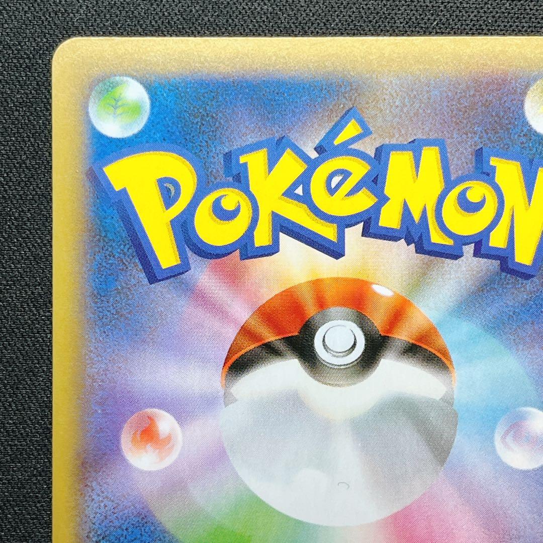 Mレックウザex 25th プロモ