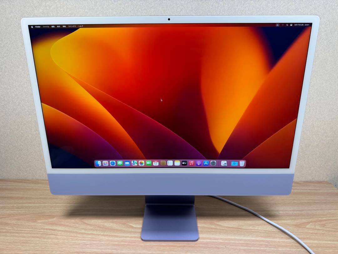 【中古】iMac 24インチ 2021 M1 16GB 256GB CTO