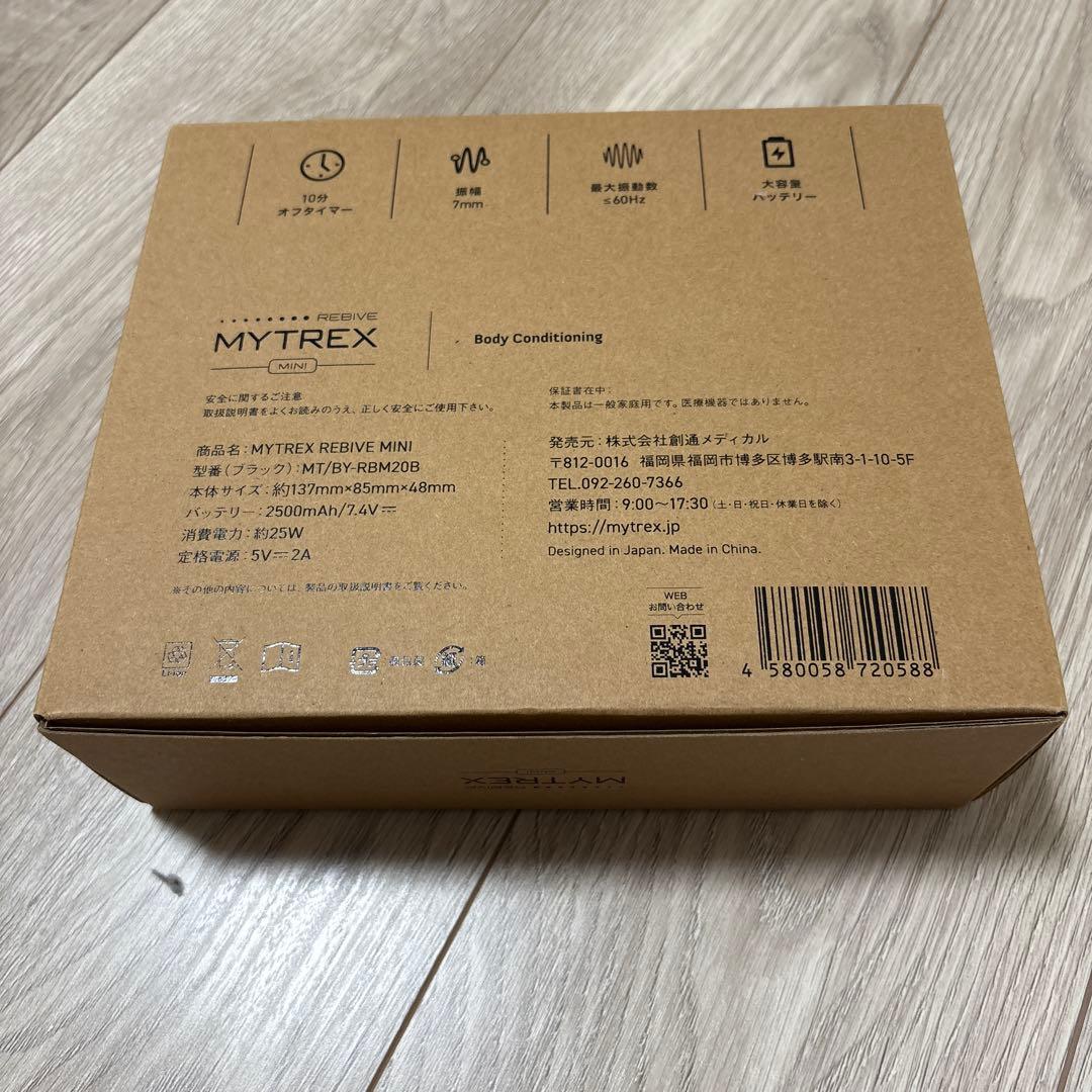新品未使用 マイトレックス MYTREX MT/BY-RBM20B BLACK