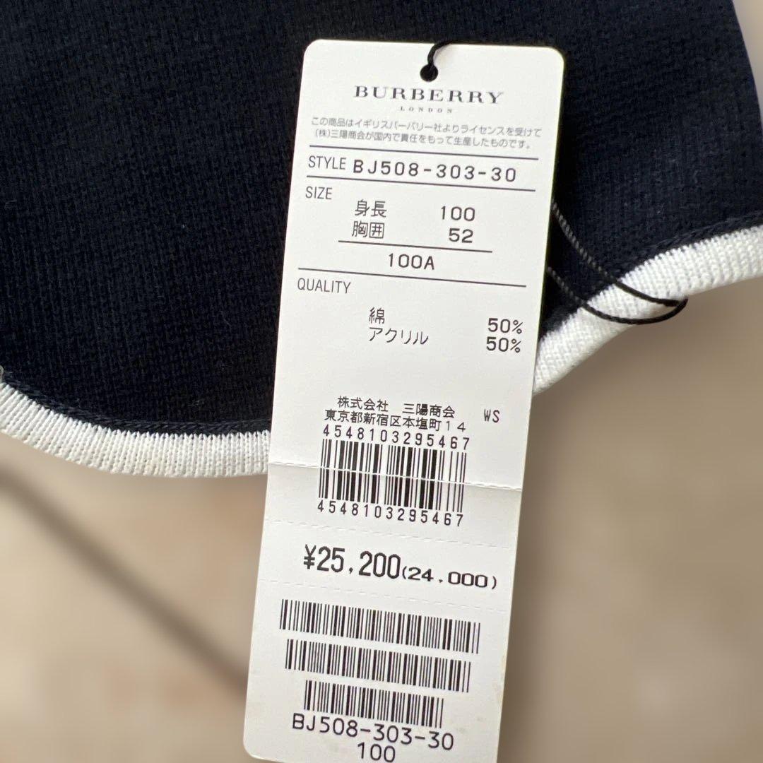 専用⭐︎【新品】BURBERRY ネイビー ブレザー 100A