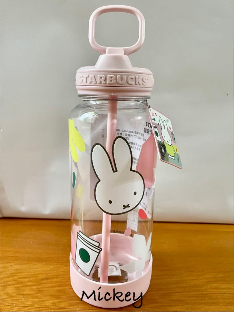 台湾 スターバックス25’miffyコラボ 大容量 タンブラー 70周年