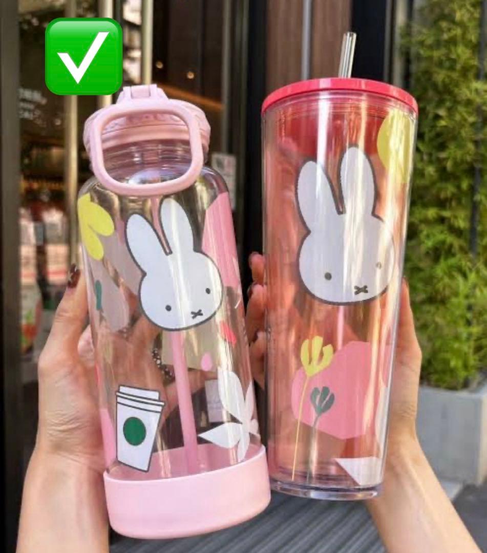 台湾 スターバックス25’miffyコラボ 大容量 タンブラー 70周年