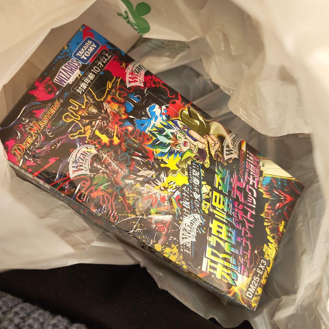 新品未開封シュリンク有り　邪神爆発デュエナマイトパック 王道W DM25-EX3