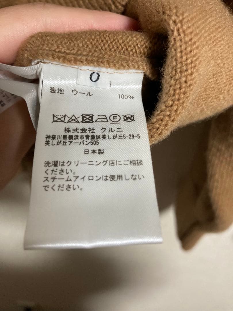 CULLNI ニット 0サイズ（Sサイズ）