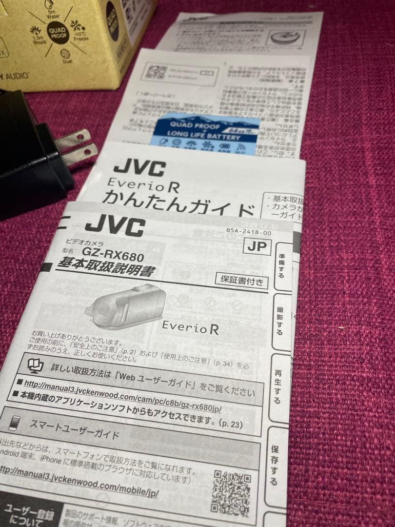 JVC Everio R GZ-RX680 カラー/オレンジ