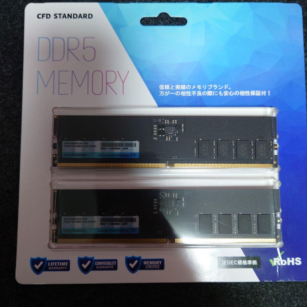 CFD DDR5 メモリ 2枚セット
