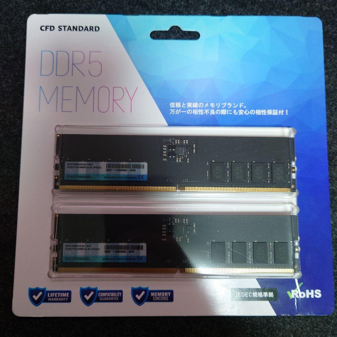 CFD DDR5 メモリ 2枚セット