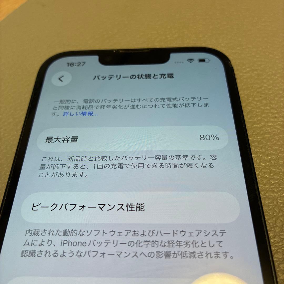 Apple iPhone 13 ミッドナイト　512GB