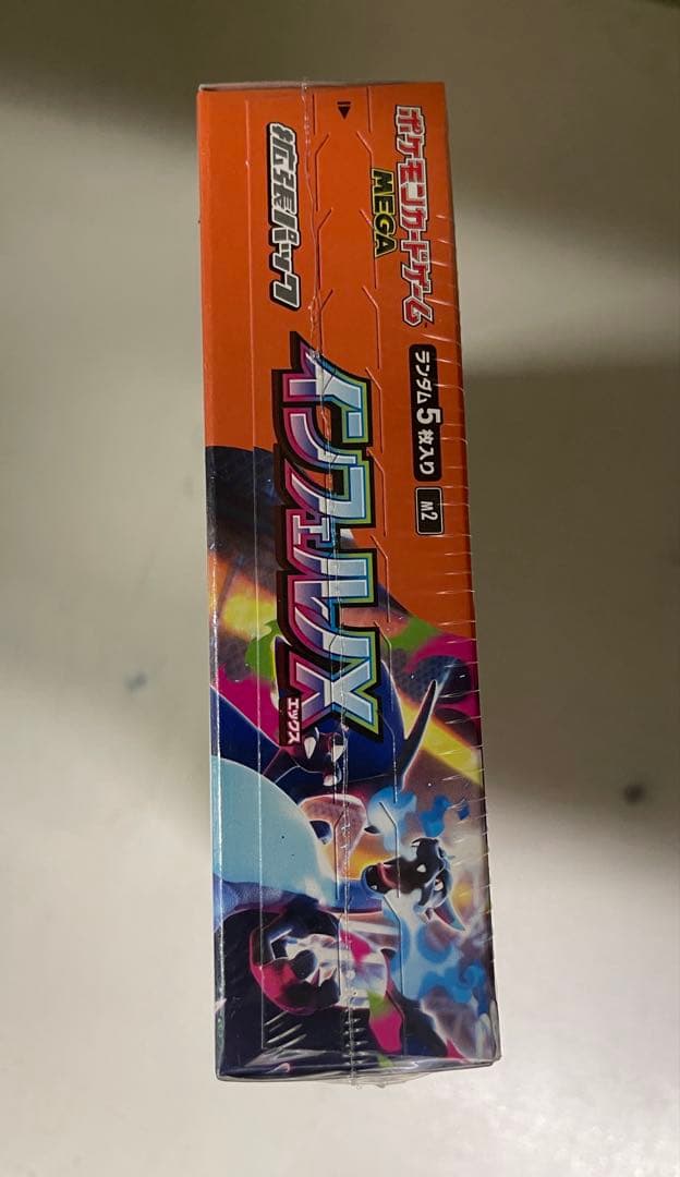 ポケモンカード　インフェルノX 1BOX シュリンク付き